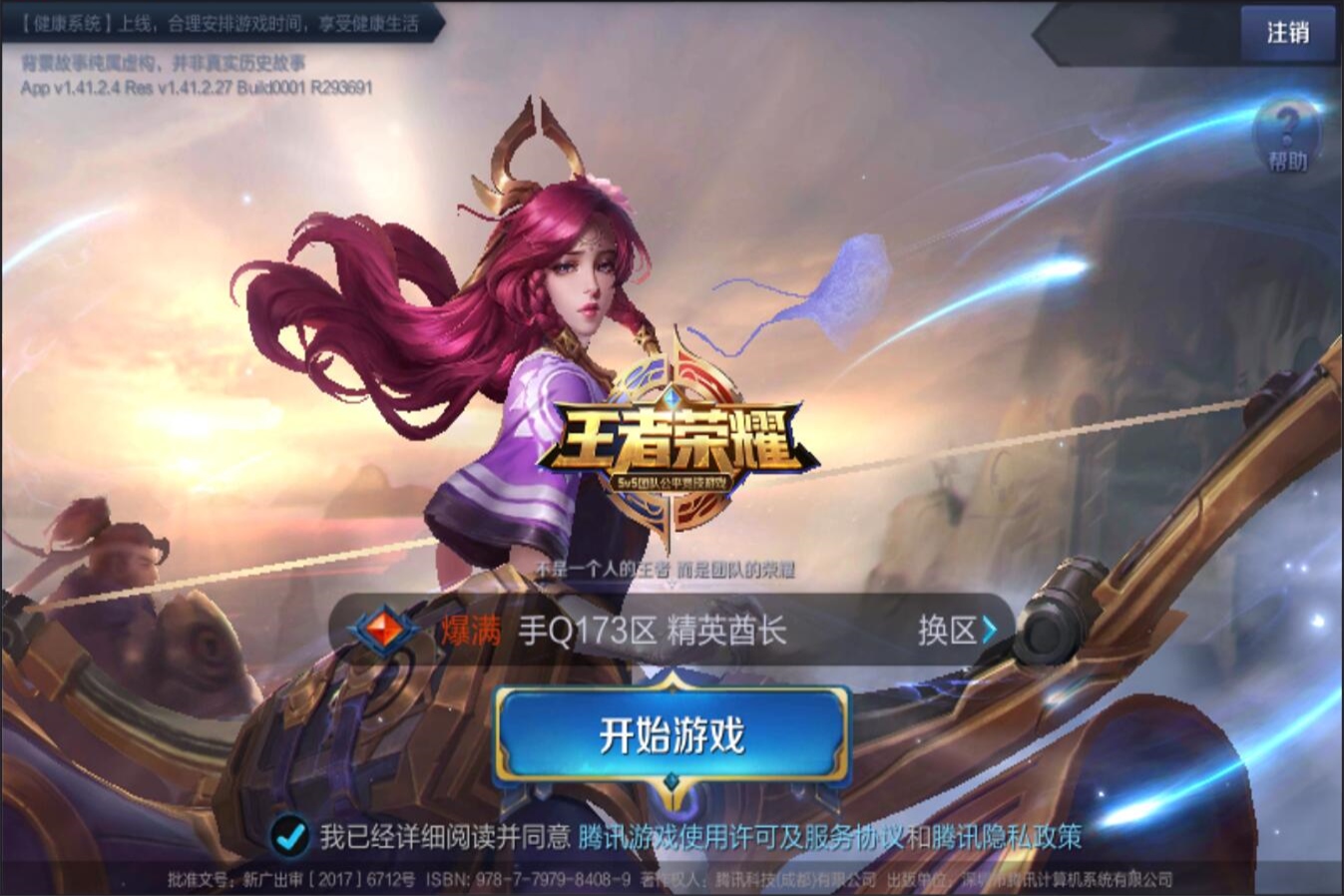 更象征了全