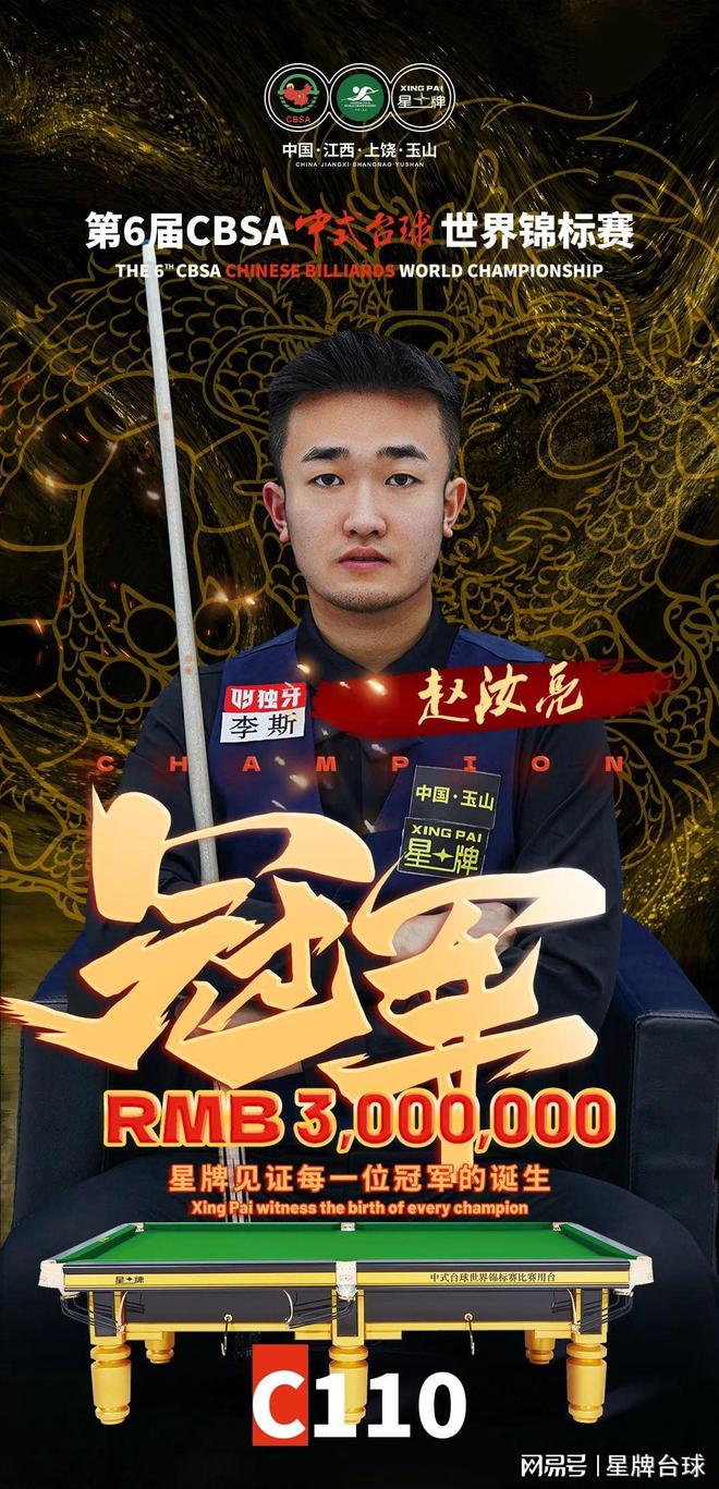 他在离队后