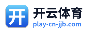开云体育